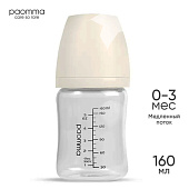 Стеклянная детская бутылочка для кормления 0+ Paomma GB112 160 мл 1